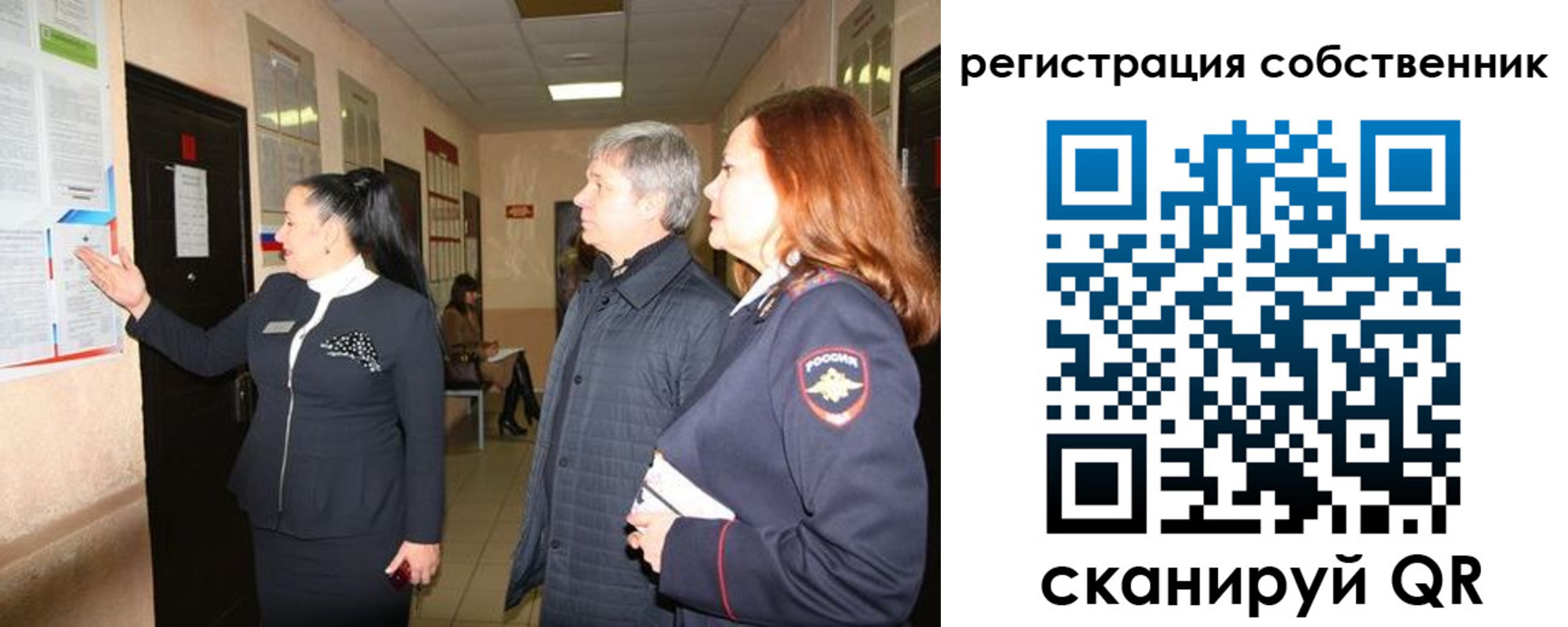 прописка ребенка в Сосновом Бору